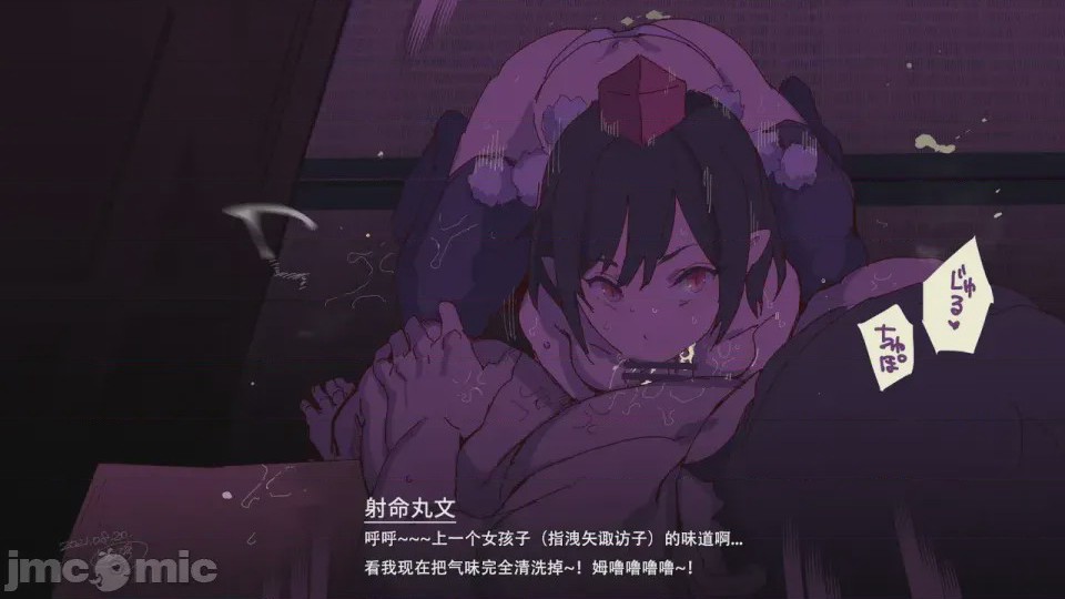 第1话，第 1073 頁