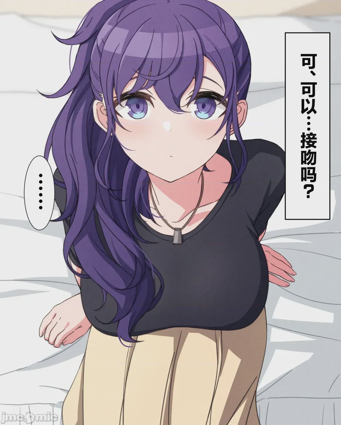 第1话, pahina 298