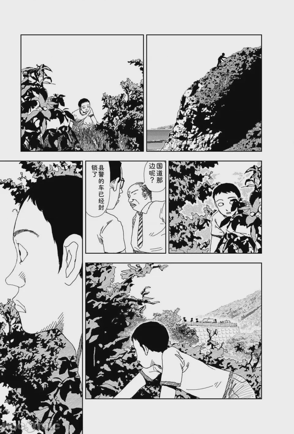 第1话, trang 156