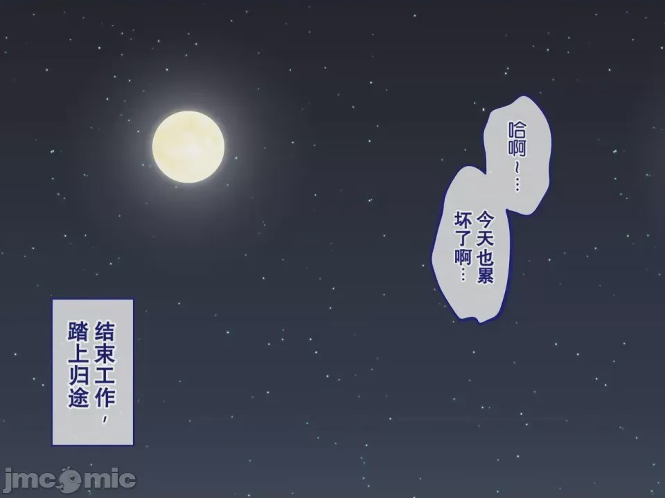 第1话, หน้า 2