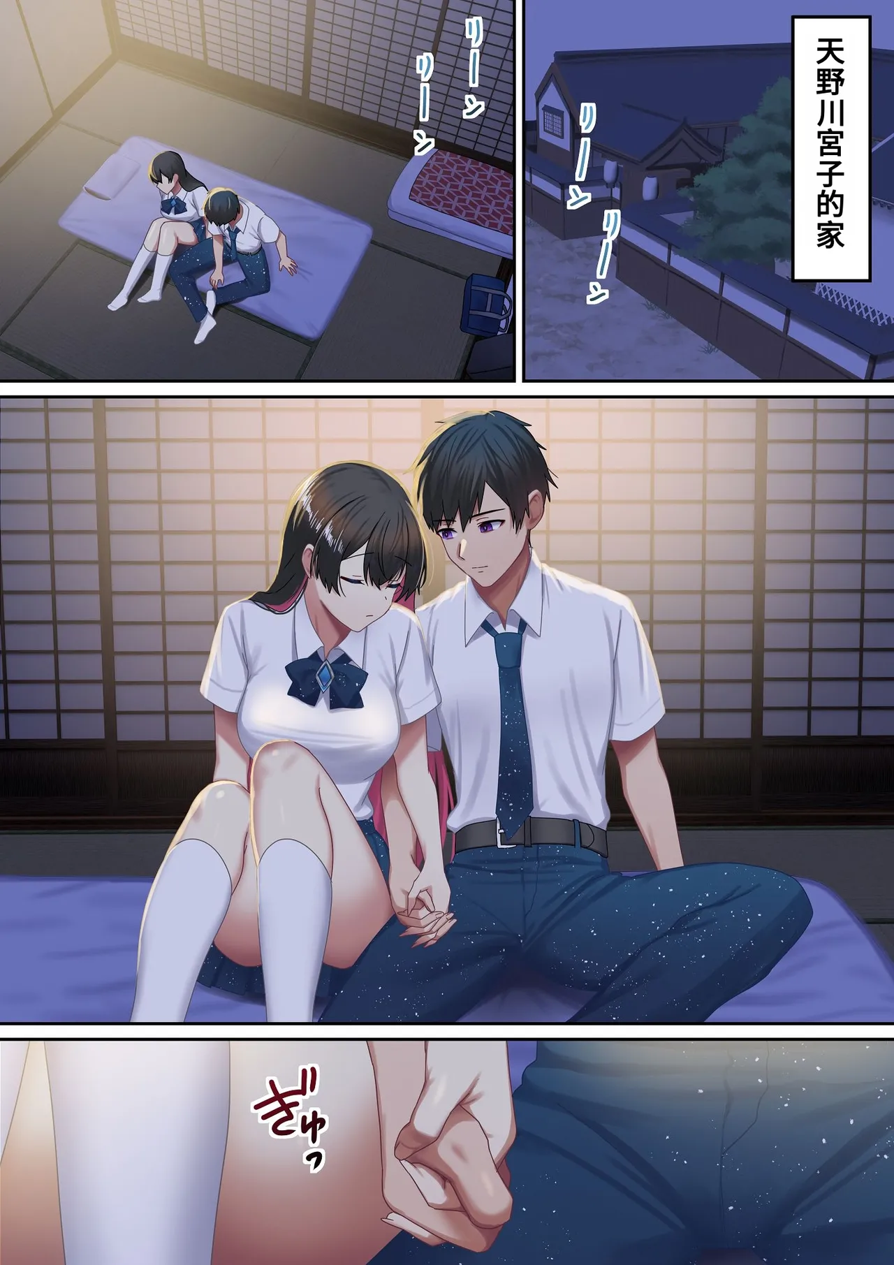 第 1 章，第 111 頁