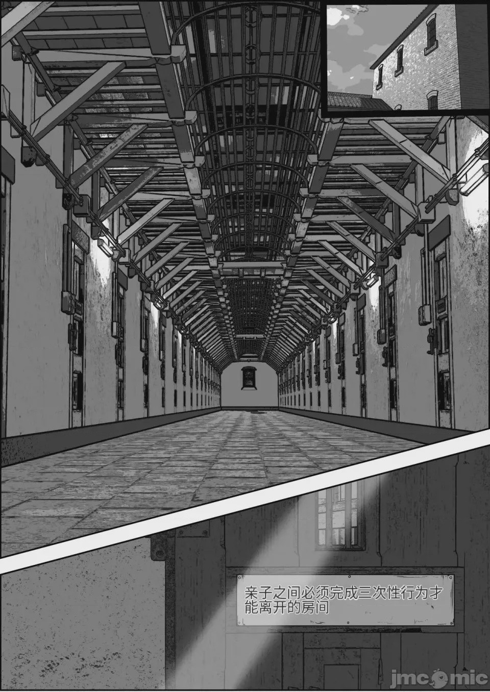 第1话, page 2