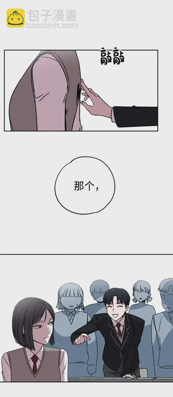 第1话 第1話, page 34