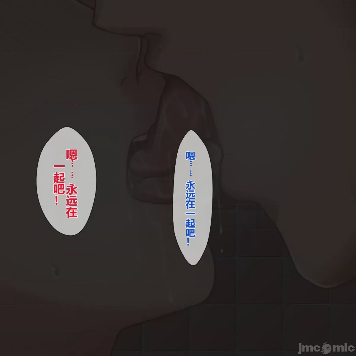 第1话, page 186