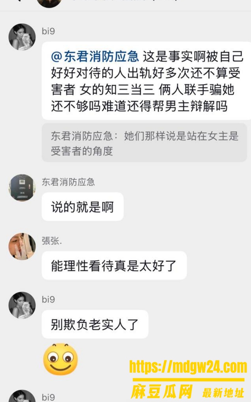 抖音5.2万粉博主 Melina14