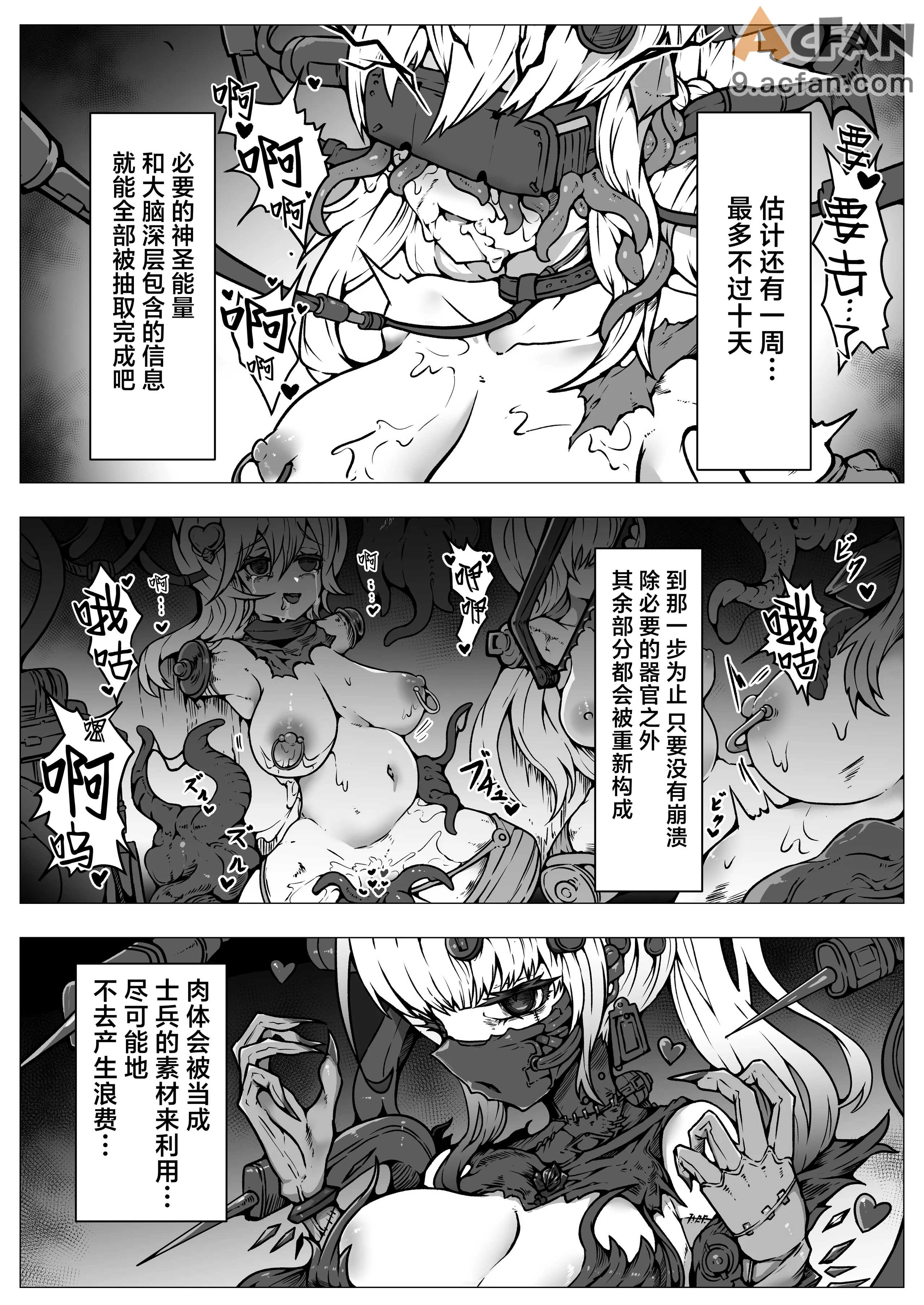 第1章，第 35 頁