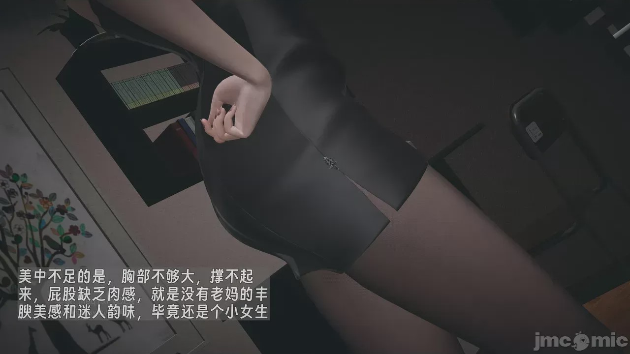 第1话，第 137 頁