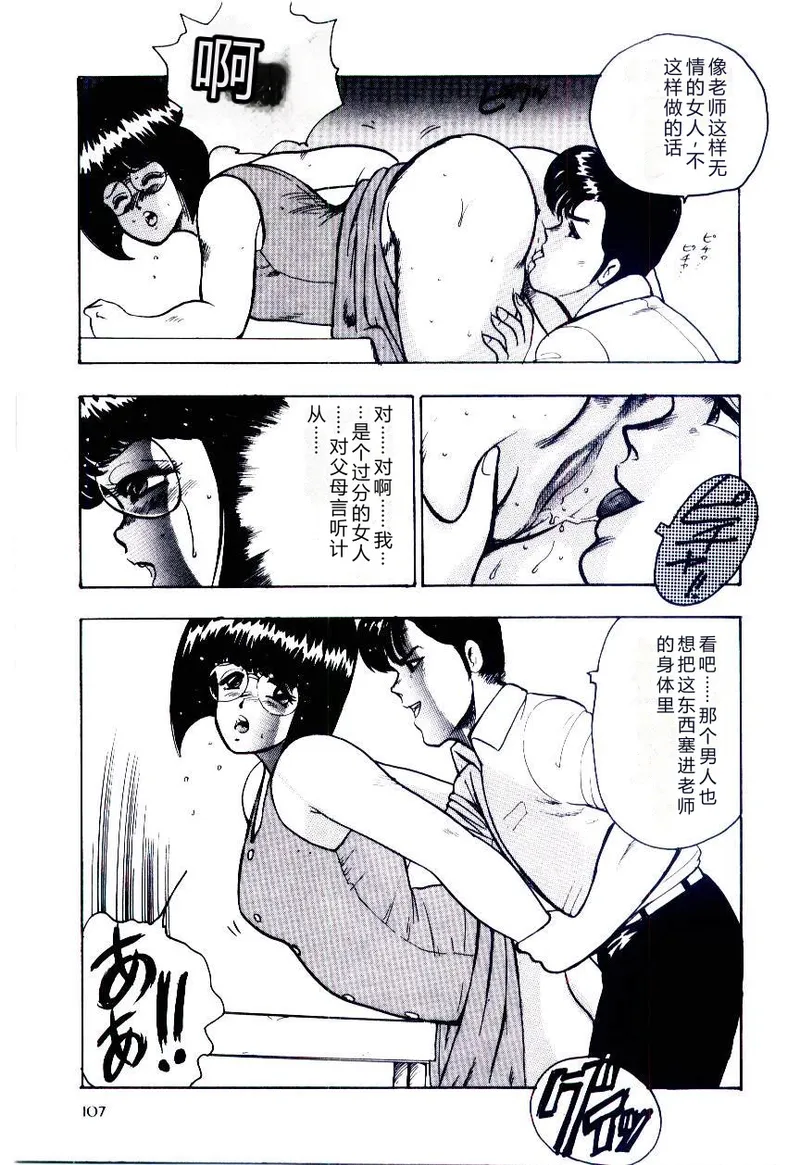 第 1 章, หน้า 110