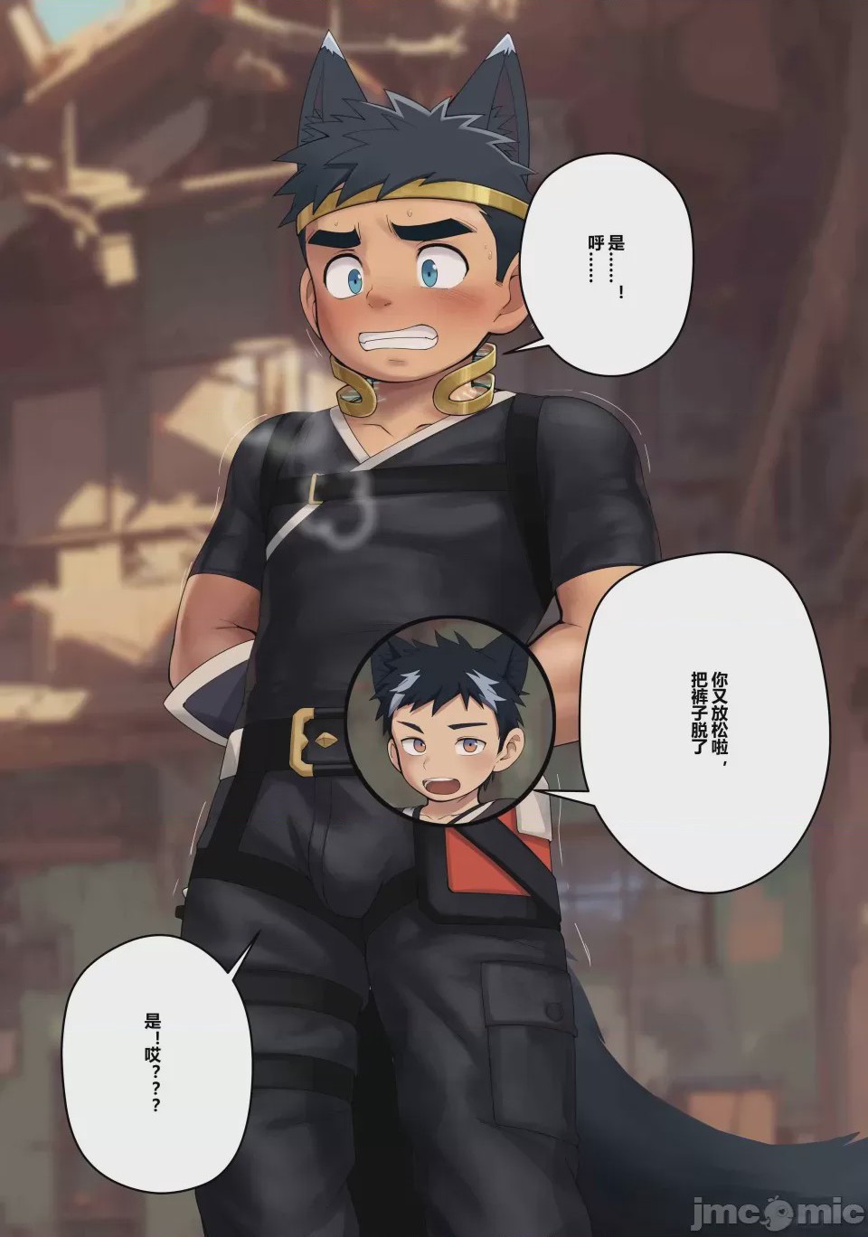 第1话，第 28 页