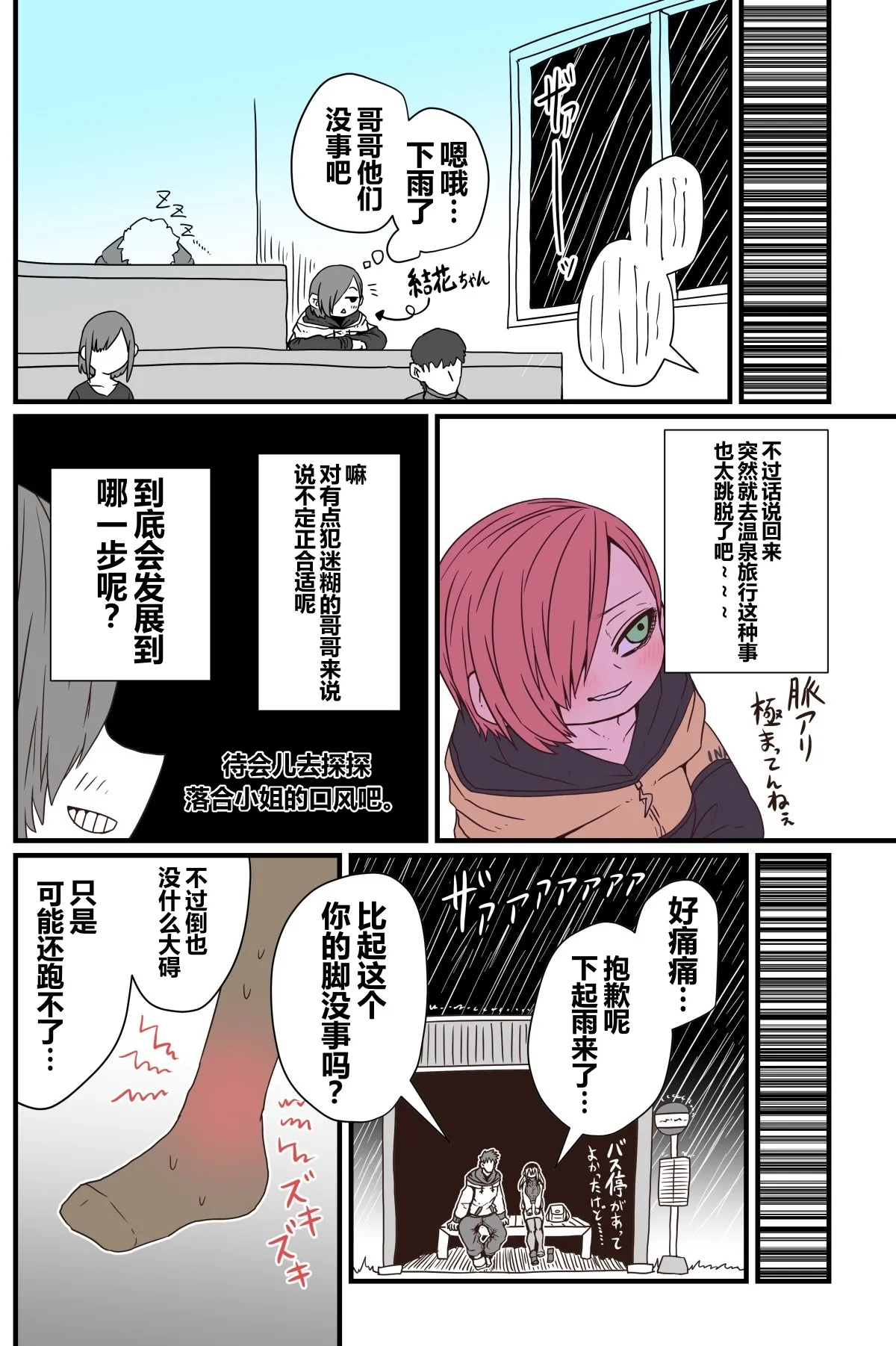 第 1 章，第 82 页