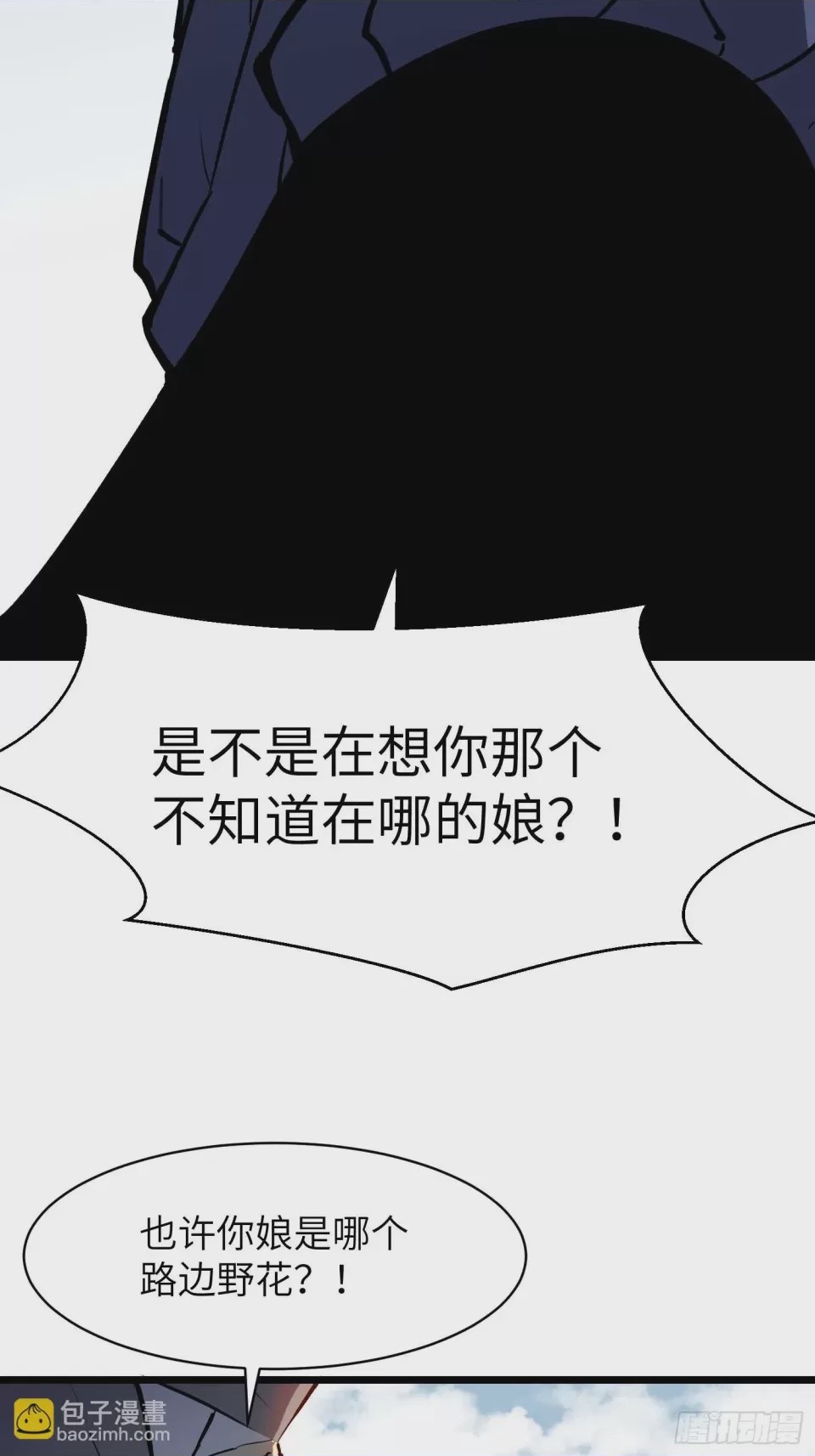 第1话 第1話 金手指, trang 11