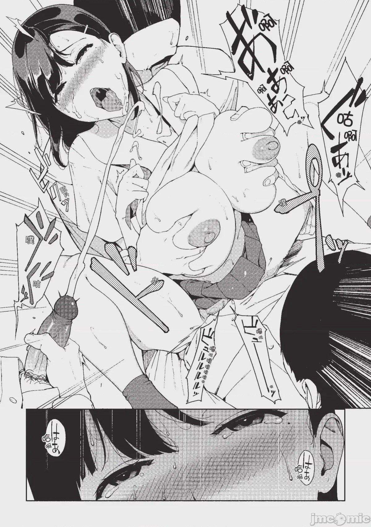 第1话, page 158