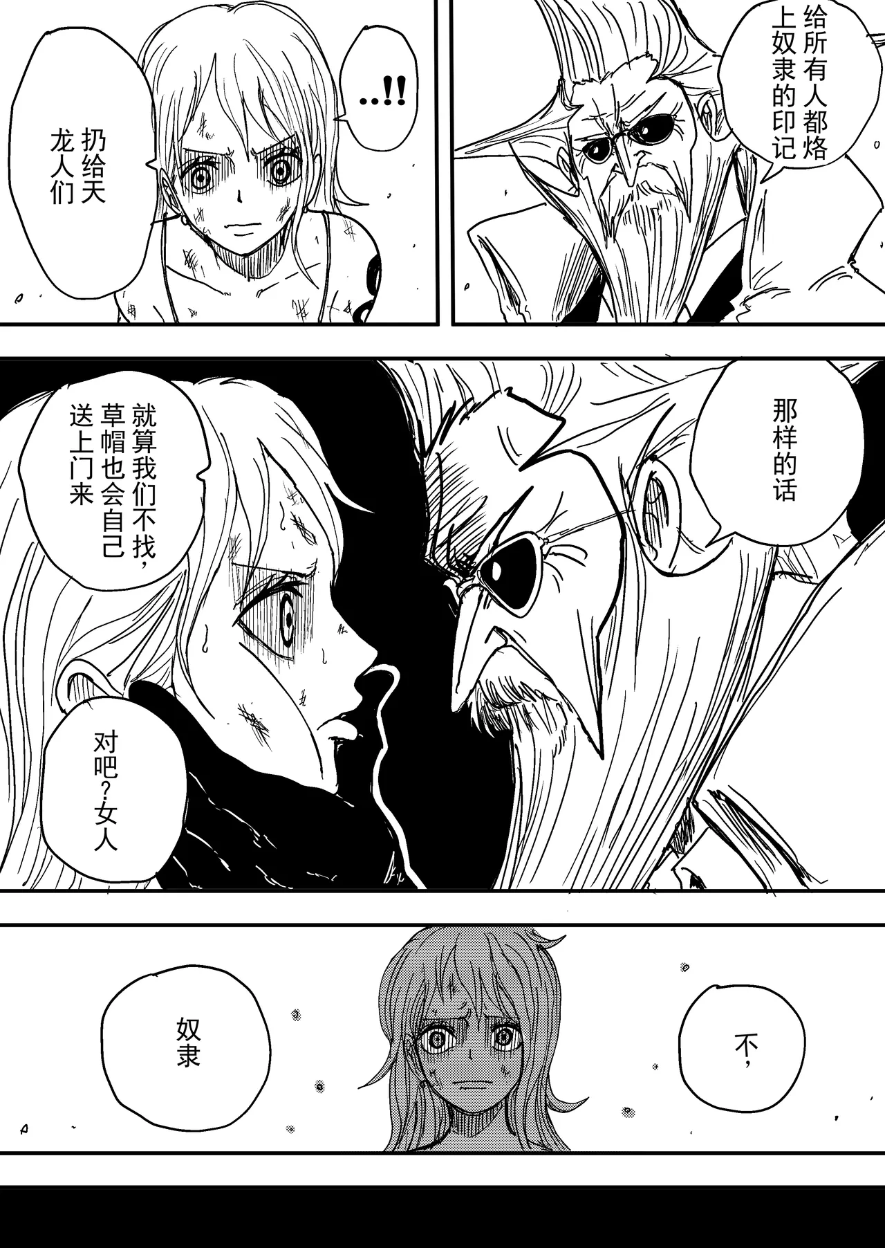 第 1 章, page 70