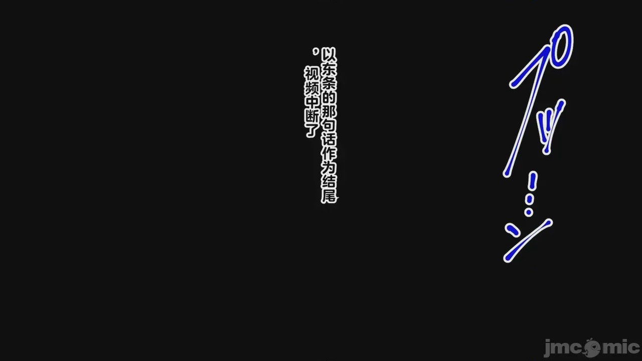 第1话，第 465 頁