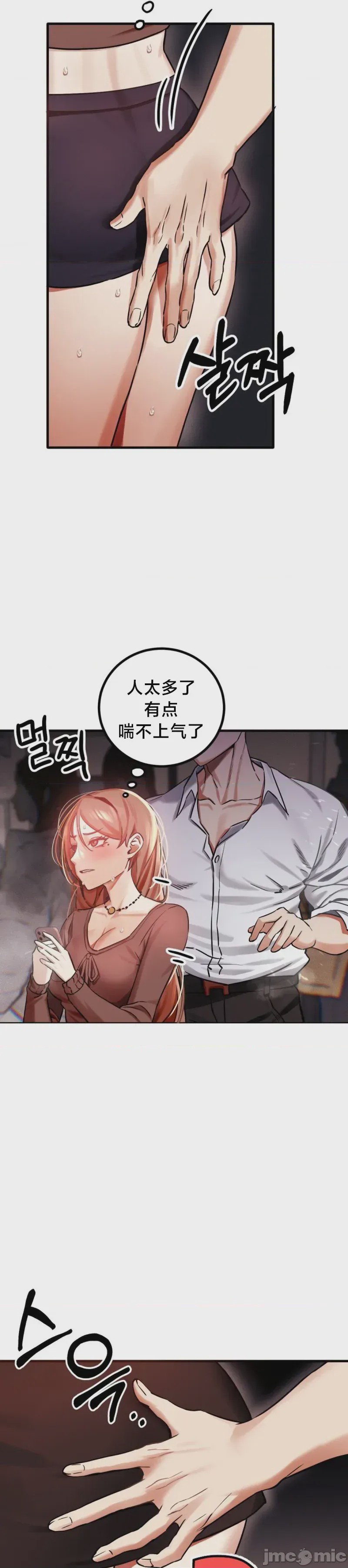 第1话 1、34 ページ