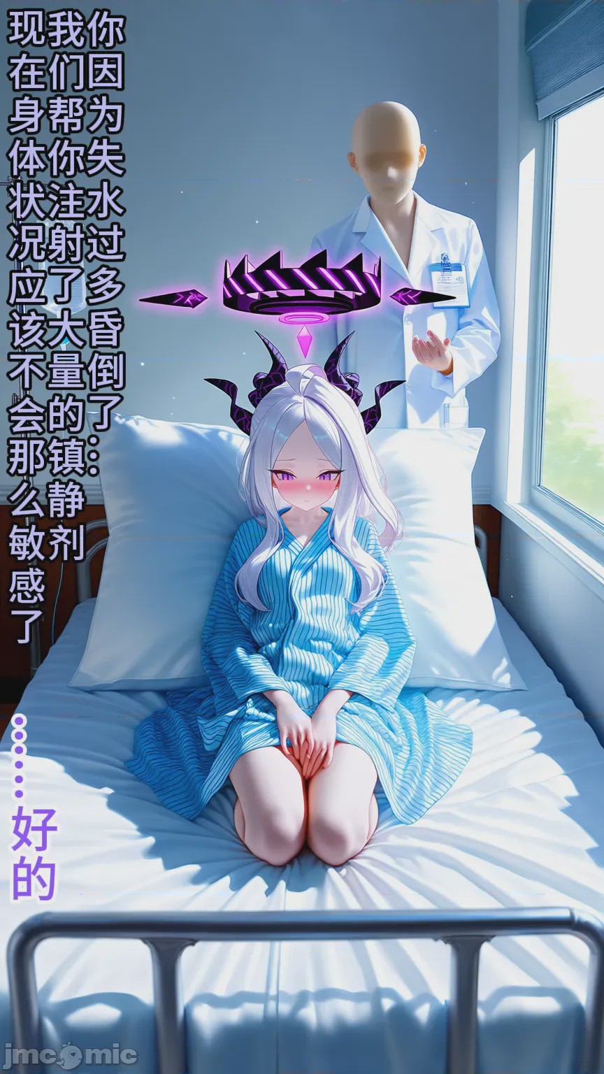 第1话，第 36 頁