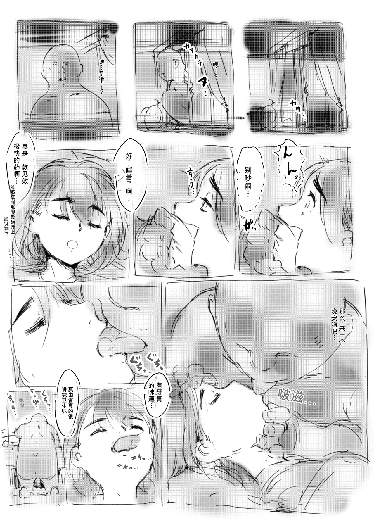 第 1 章，第 170 頁