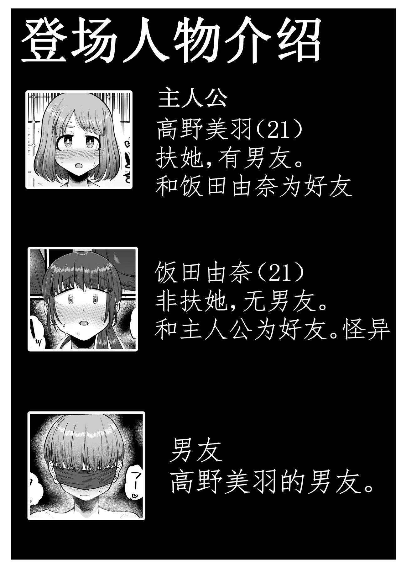 第 1 章, หน้า 2
