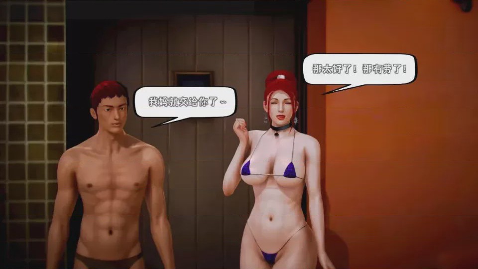 第 1 章、149 ページ