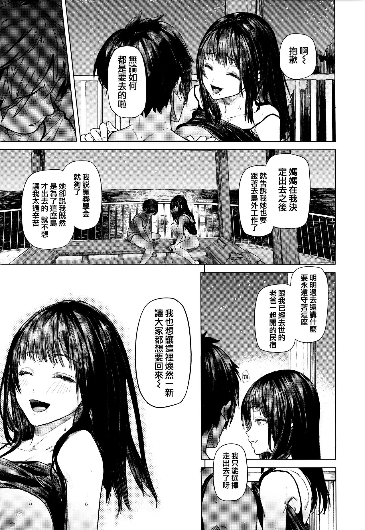 第 1 章, trang 56