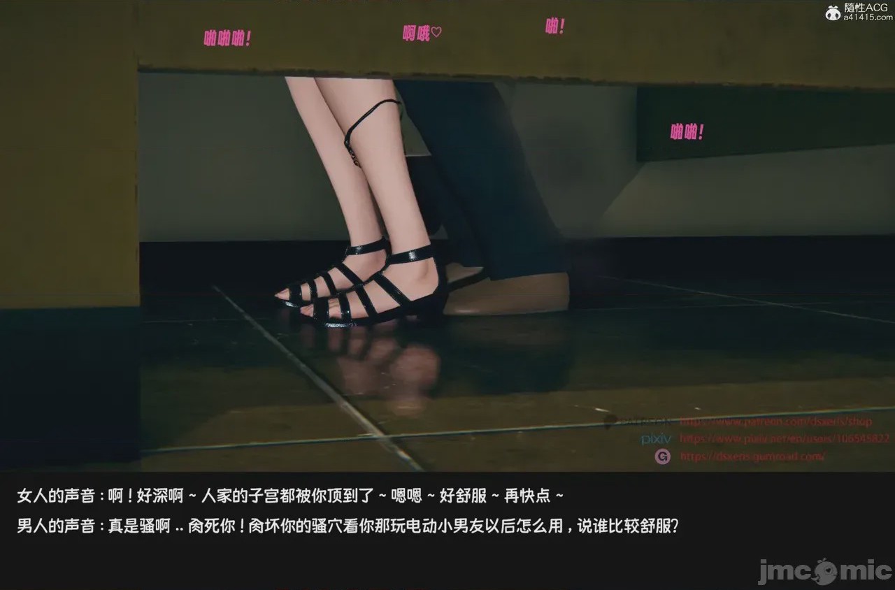 第1话，第 12 頁