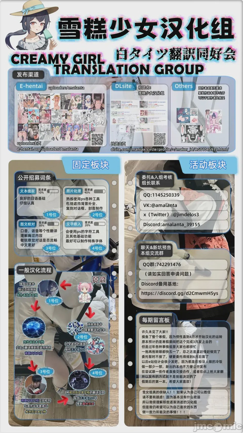 第1话，第 37 页