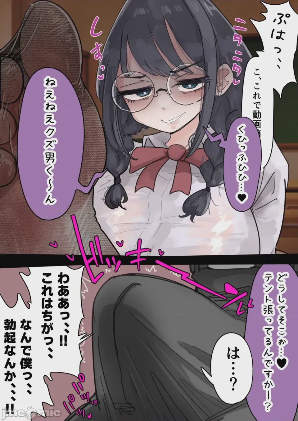 第1话，第 150 页
