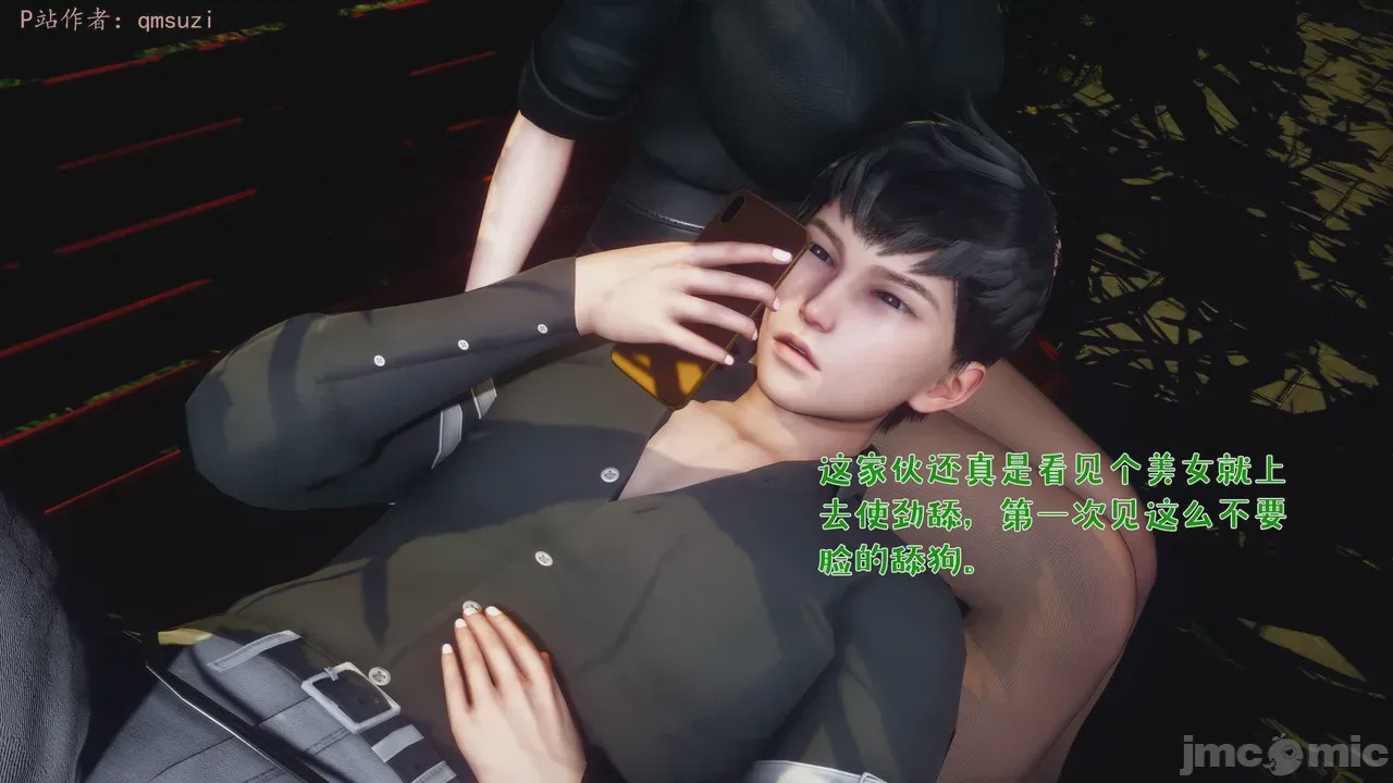 第1话，第 214 頁