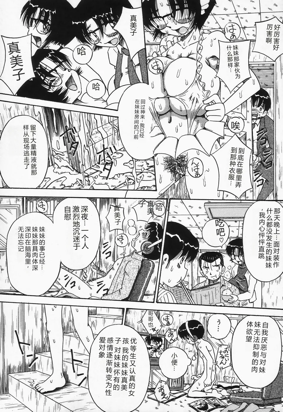 第 1 章，第 155 頁