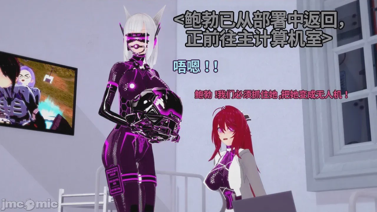 第1话，第 581 页