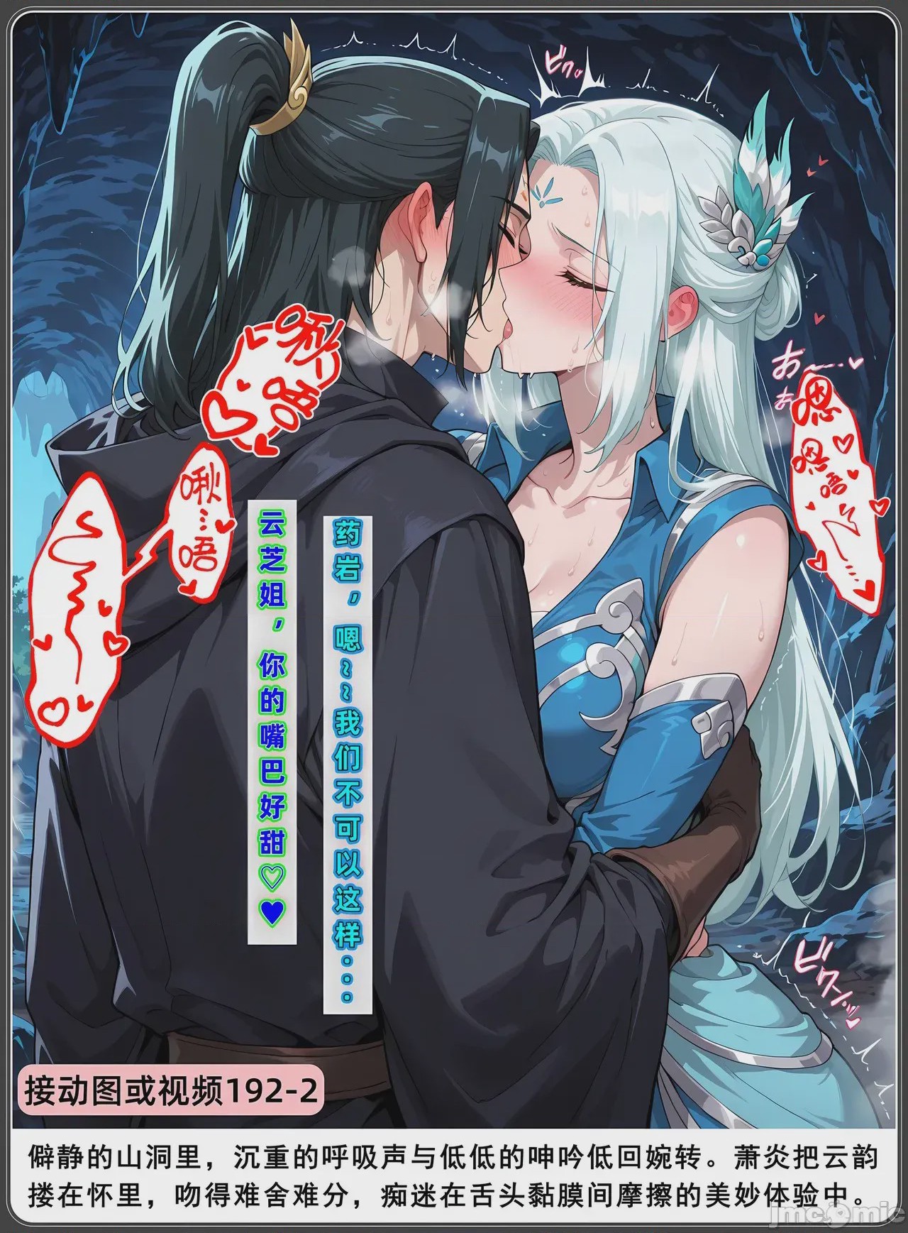 第1话，第 191 頁