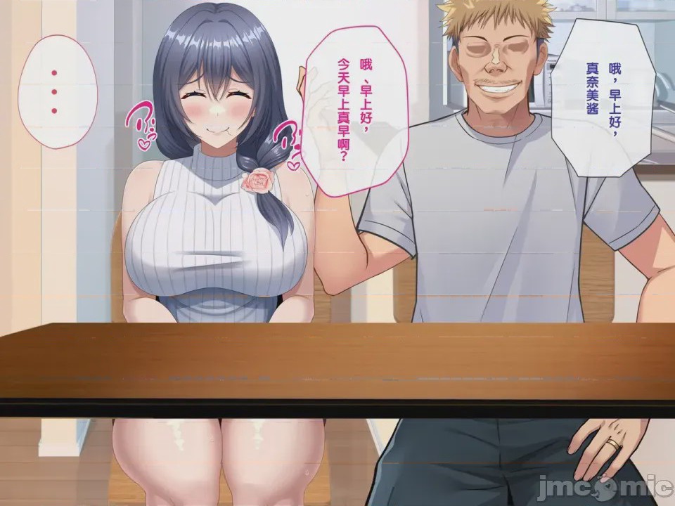 第1话，第 85 頁