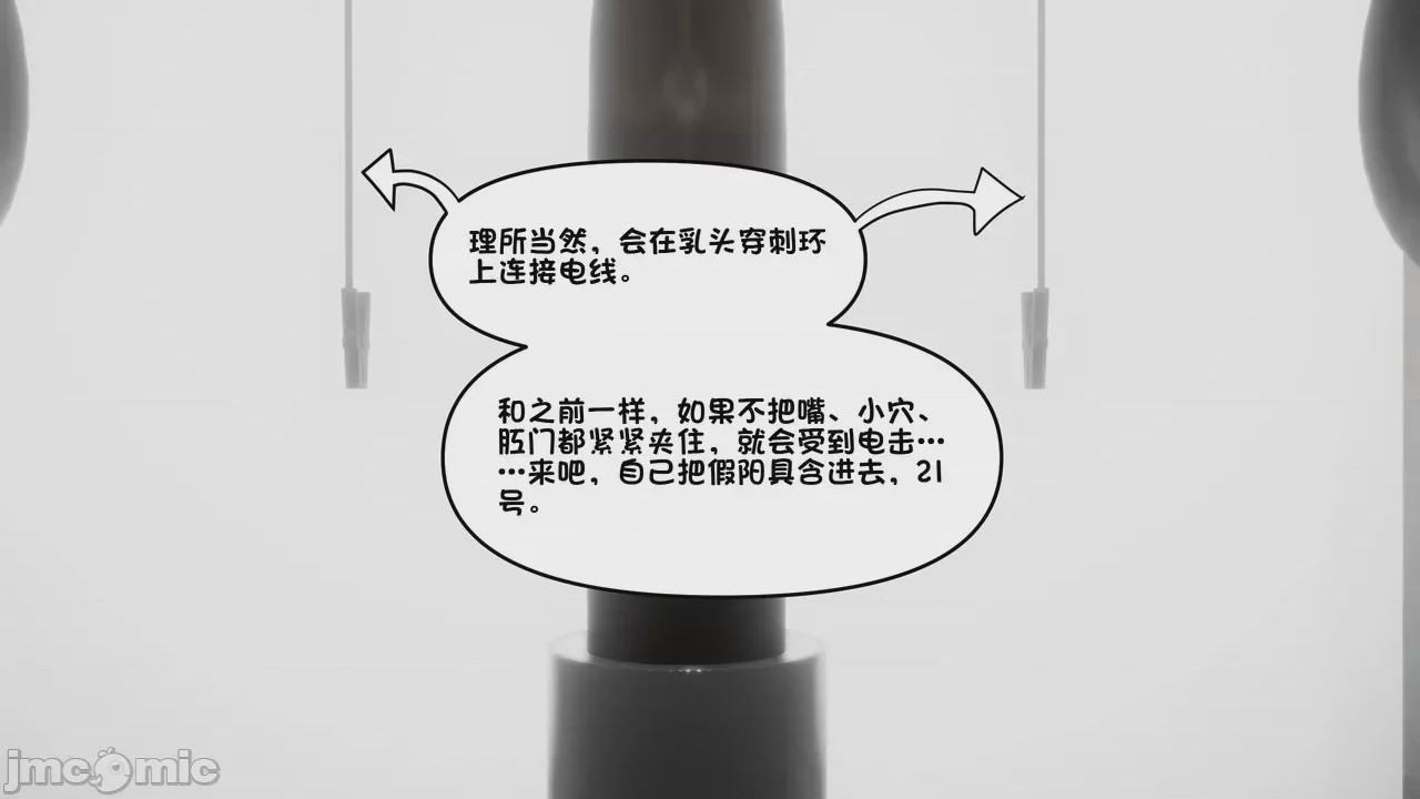 第1话, pahina 674