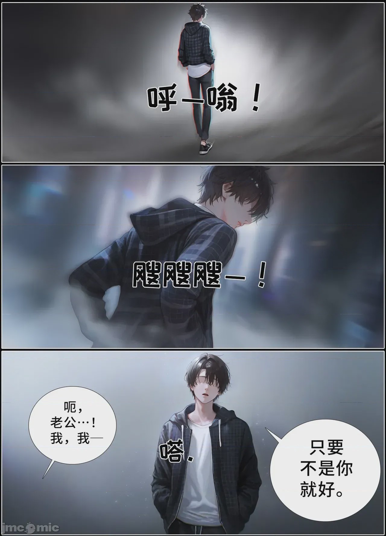 第1话，第 884 页