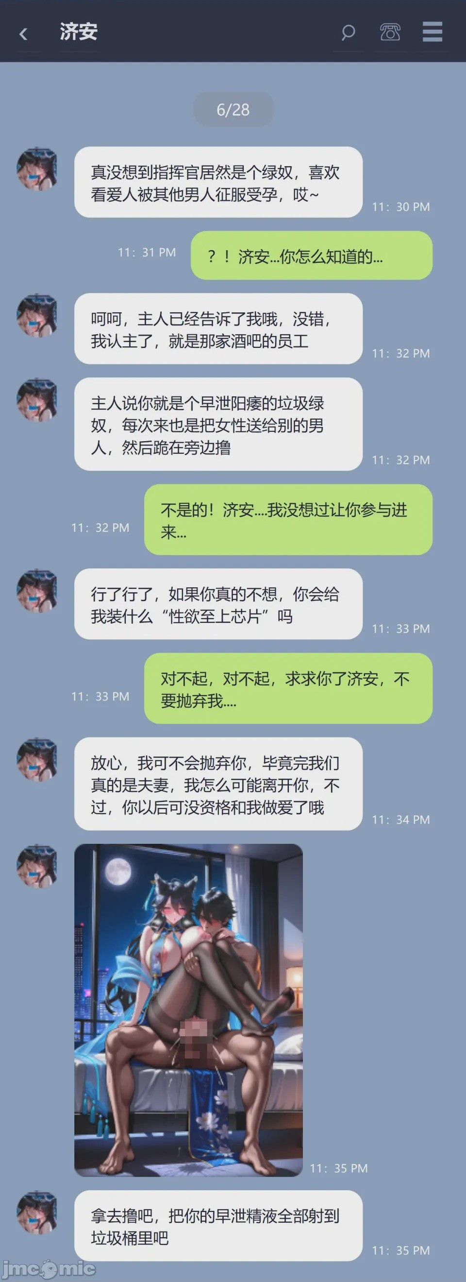第1话, page 66