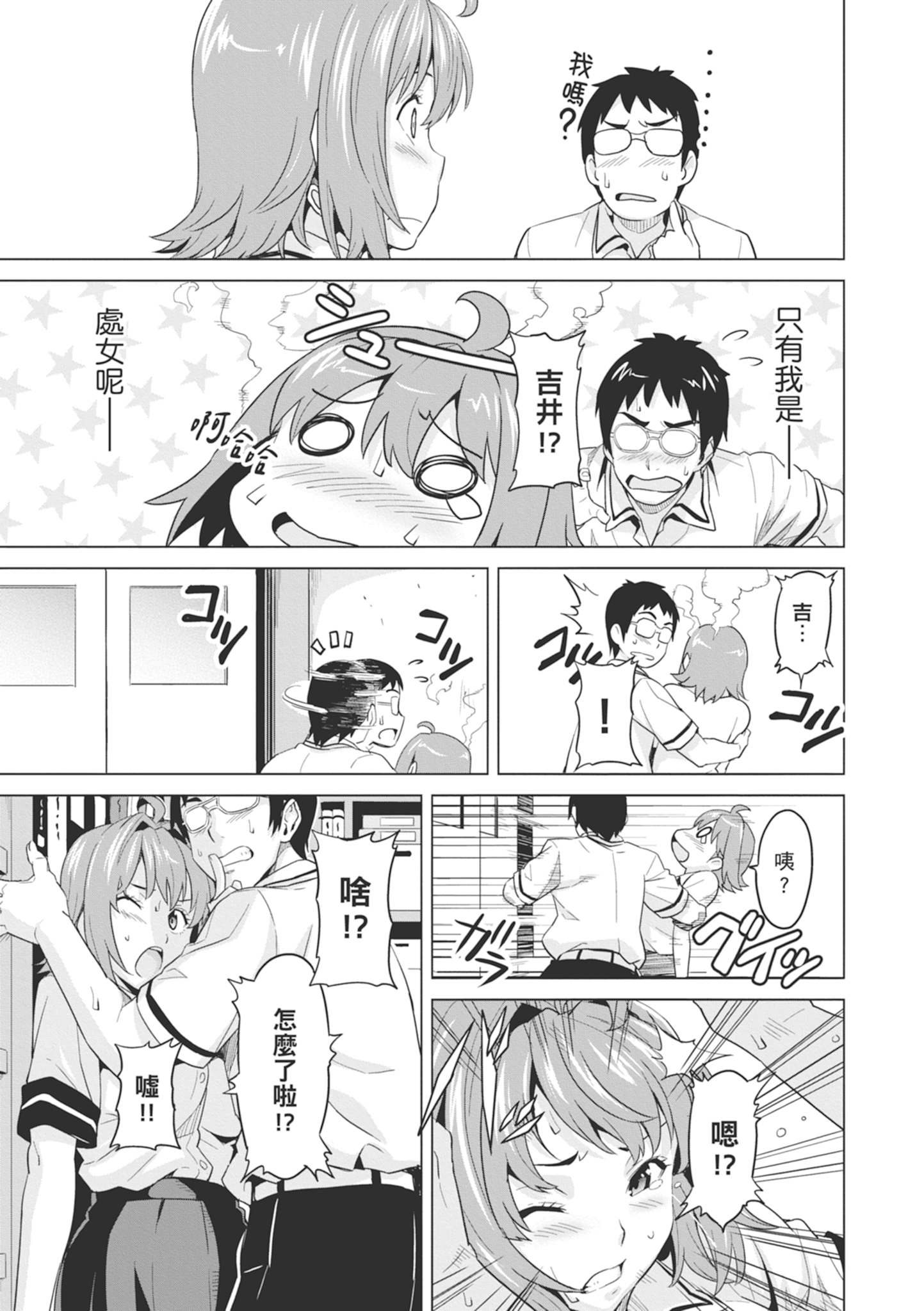 1、154 ページ
