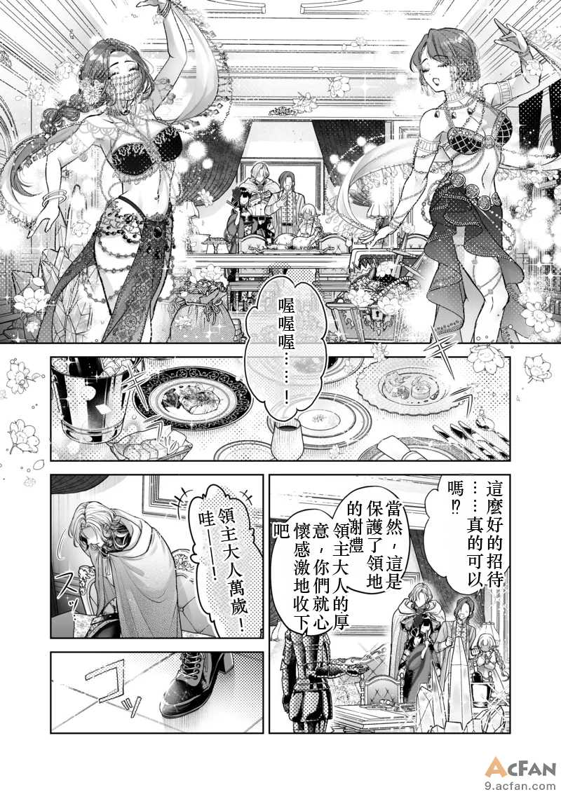 第1章，第 37 頁