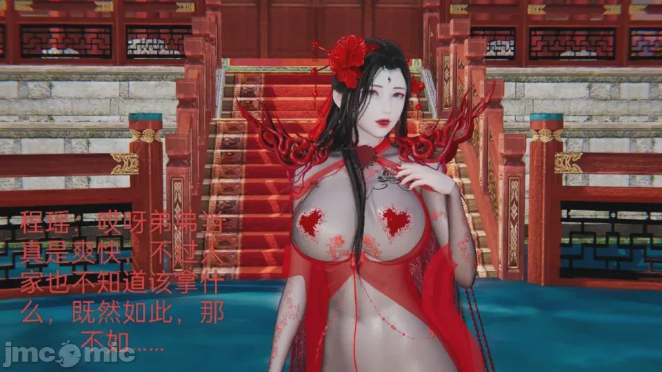 第1话, หน้า 85