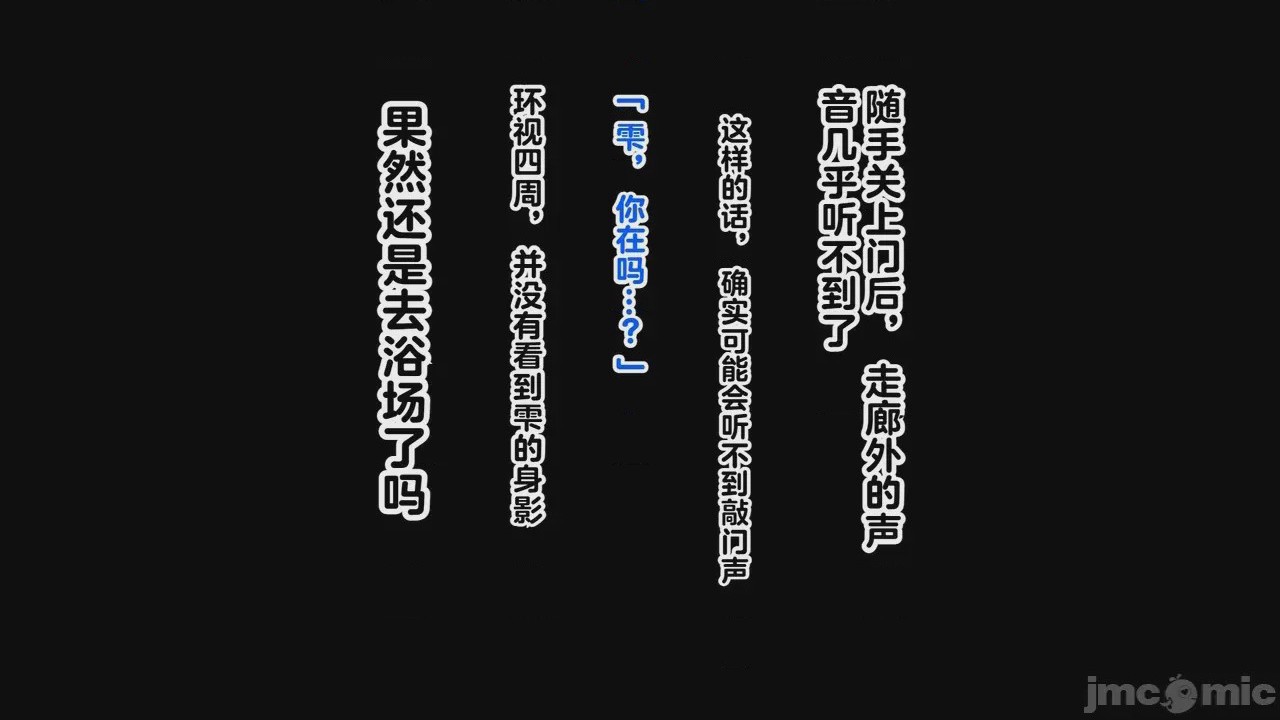 第1话，第 336 頁