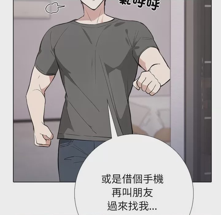 第1话 與爸爸的情婦共處一室 第1話，第 36 頁