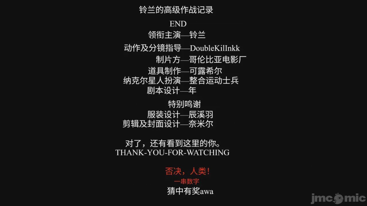 第1话，第 154 頁