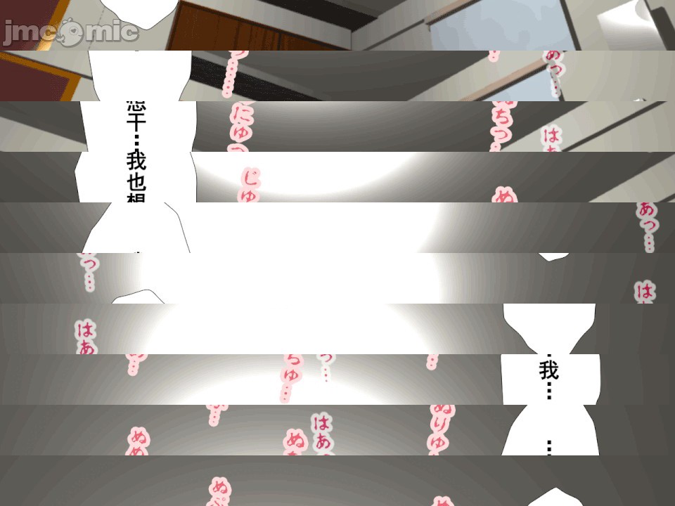 第1话，第 387 页