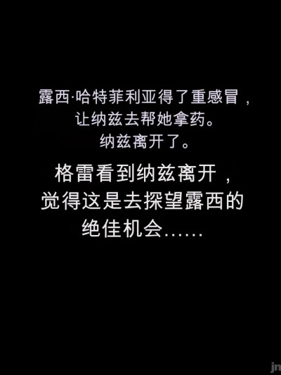 [闲的没事干AI翻译][PS-AI] (PATREON) Lucy x Gray NTR 的封面