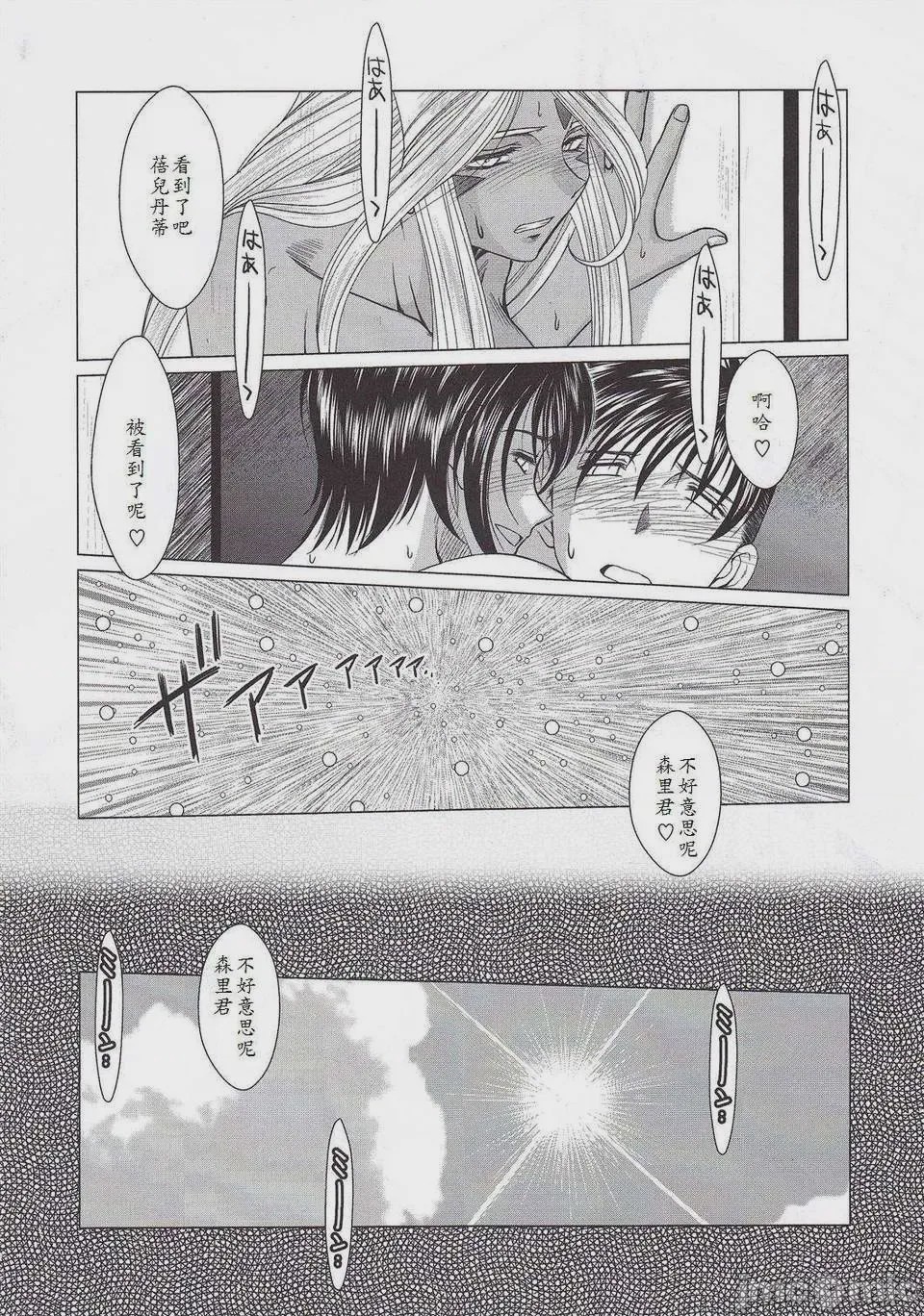 第1话，第 454 頁