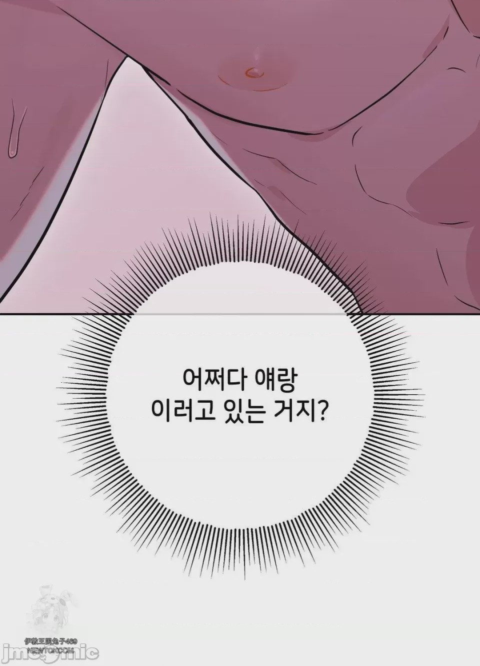 第1话、9 ページ