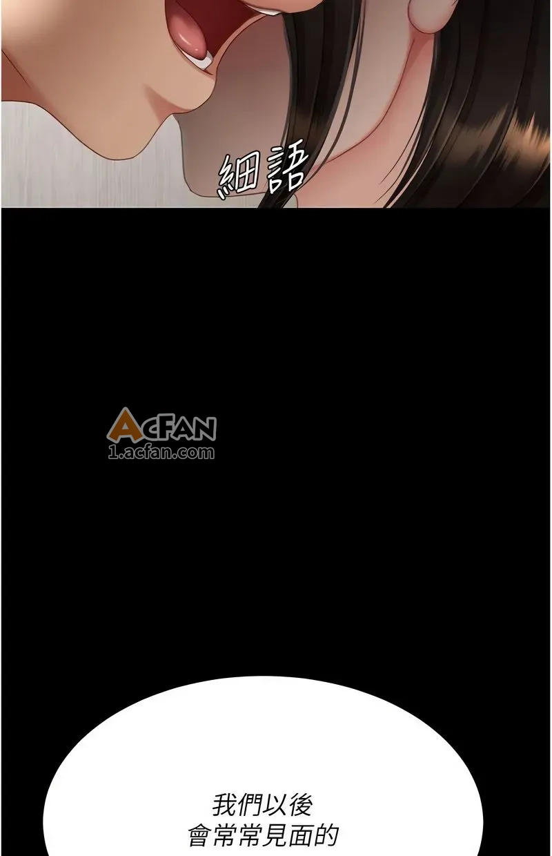 第108话, page 85