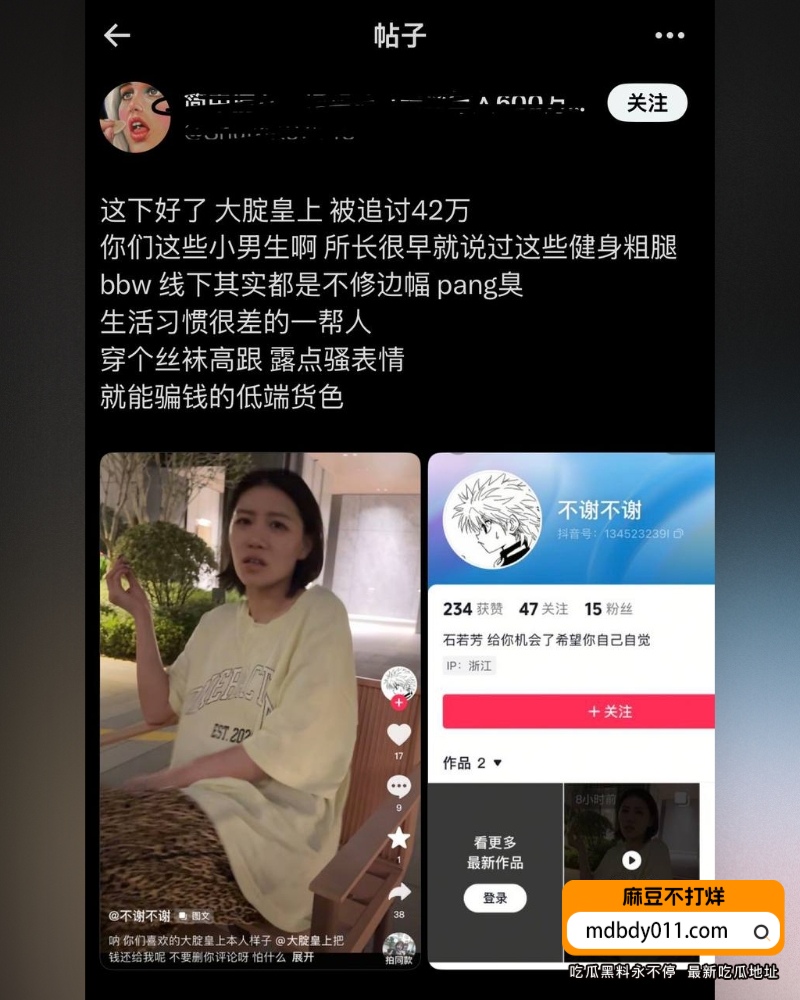 大腿皇上 (7)