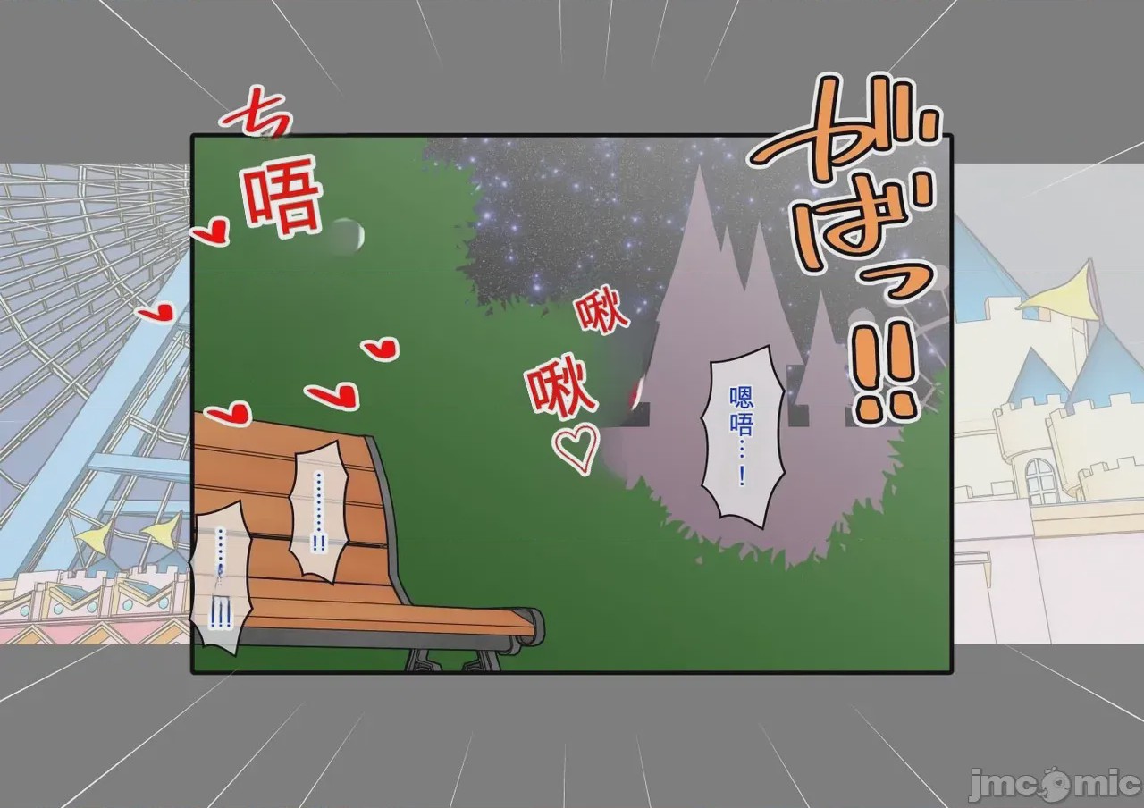 第1话, pahina 185