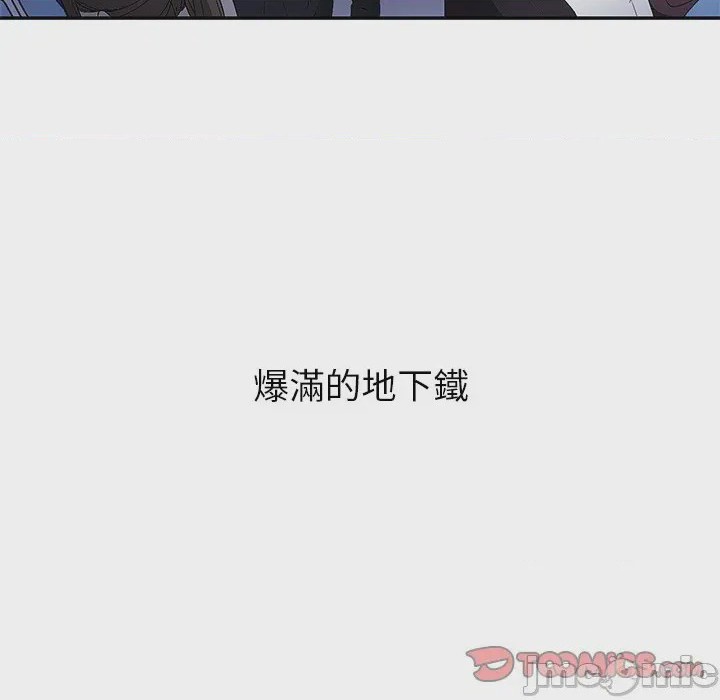 第1话 要成為男子漢 第1話, 페이지 5