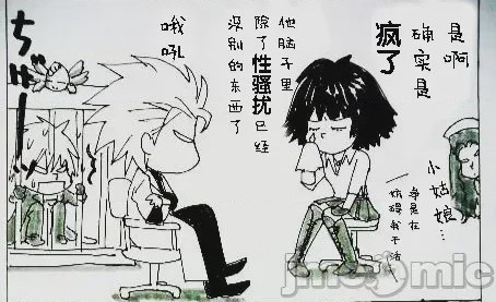 第1话，第 305 页